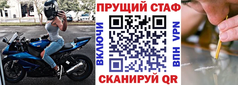 Наркотические вещества Сегежа Cocaine  Меф  Гашиш  Alpha PVP  Конопля 