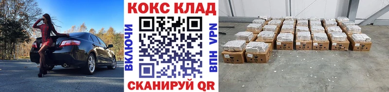наркота  Сегежа  КОКАИН 97% 