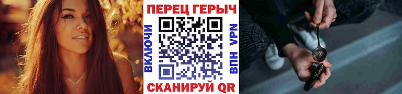 ГЕРОИН гречка  Сегежа 