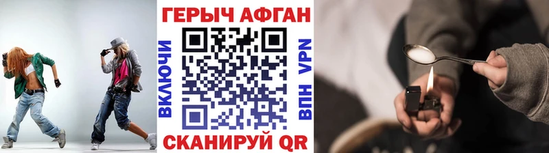 Героин Heroin Сегежа