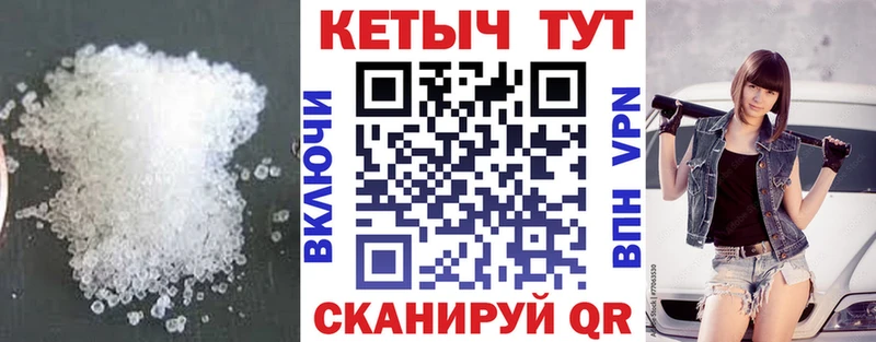 Кетамин ketamine  MEGA зеркало  Сегежа 