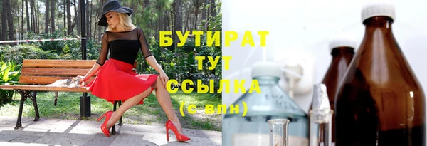 гашишное масло Белоозёрский