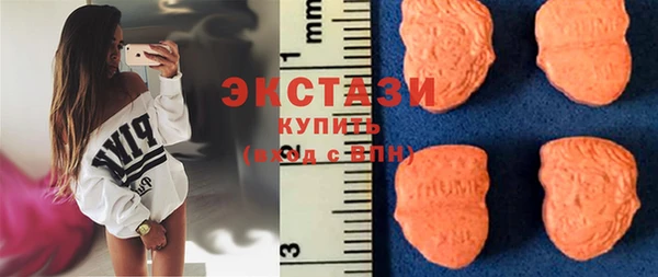спайс Белокуриха