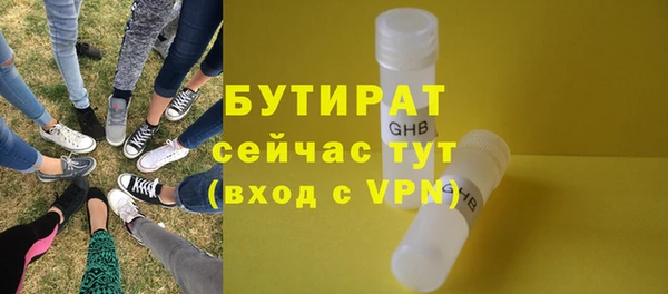ECSTASY Нязепетровск