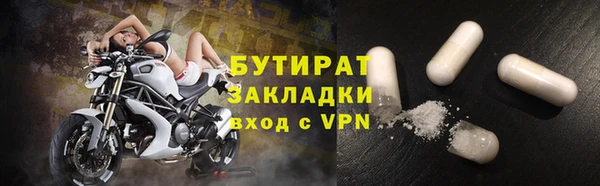 марки nbome Беломорск