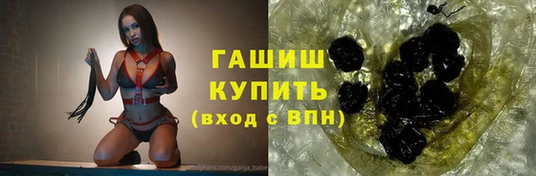спайс Белокуриха