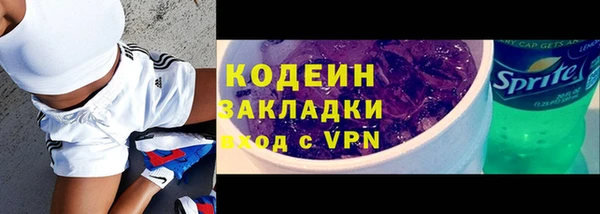 спайс Белокуриха