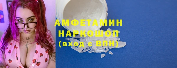 марки nbome Беломорск