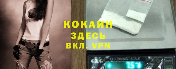 гашишное масло Белоозёрский