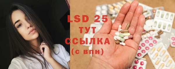 спайс Белокуриха