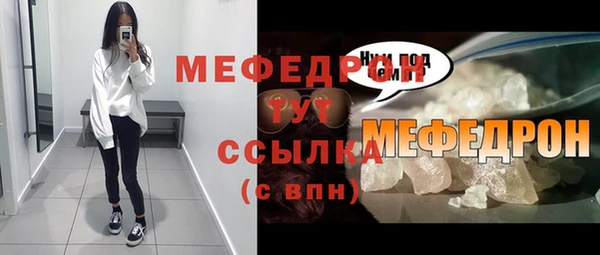спайс Белокуриха