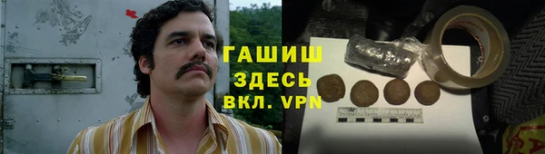 марки nbome Беломорск