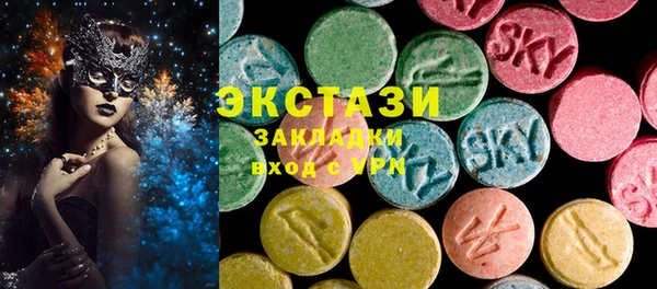 марки nbome Беломорск