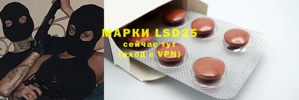 гашишное масло Белоозёрский