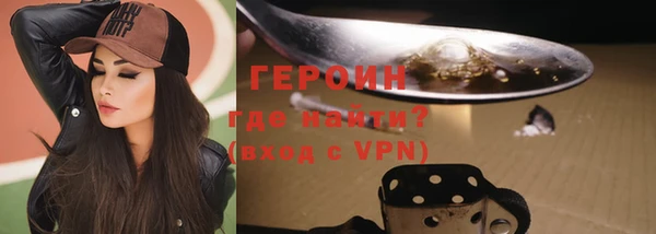 спайс Белокуриха
