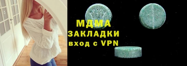 гашишное масло Белоозёрский