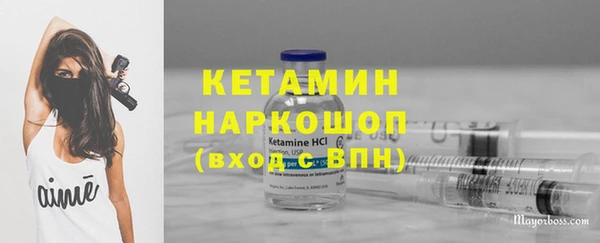 спайс Белокуриха