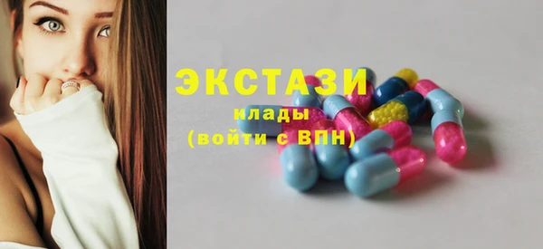 спайс Белокуриха