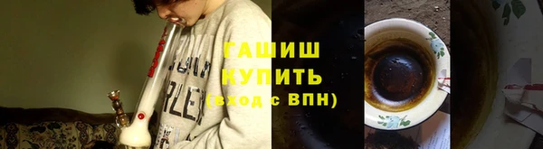 гашишное масло Белоозёрский