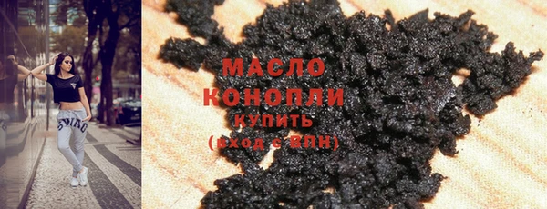 марки nbome Беломорск