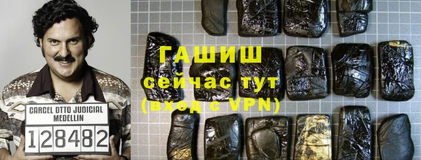 спайс Белокуриха