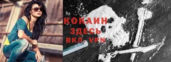 марки nbome Беломорск