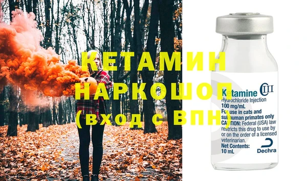 мескалин Няндома