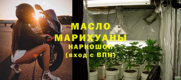марки nbome Беломорск