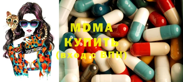 гидра Нягань