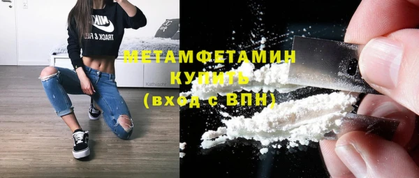 мескалин Няндома