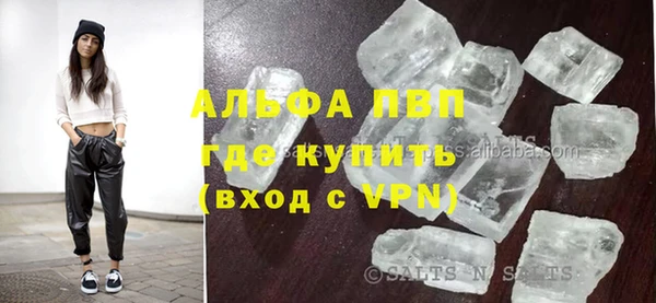 спайс Белокуриха
