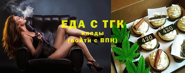 марки nbome Беломорск