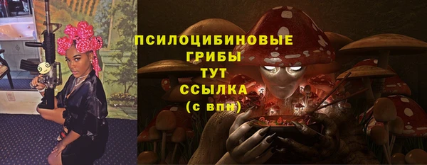 гашишное масло Белоозёрский