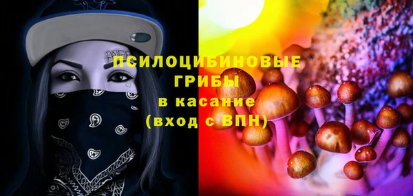 гашишное масло Белоозёрский
