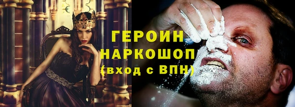 спайс Белокуриха