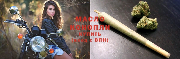 спайс Белокуриха