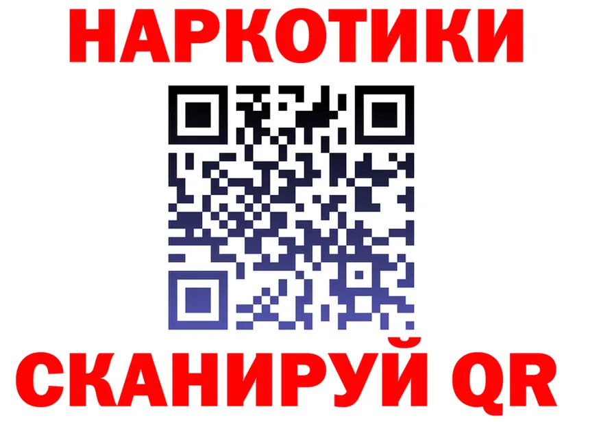 Героин Афган ТОР это гидра Сегежа