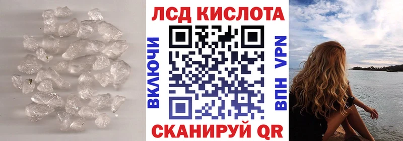 это состав  Сегежа  ЛСД экстази кислота 