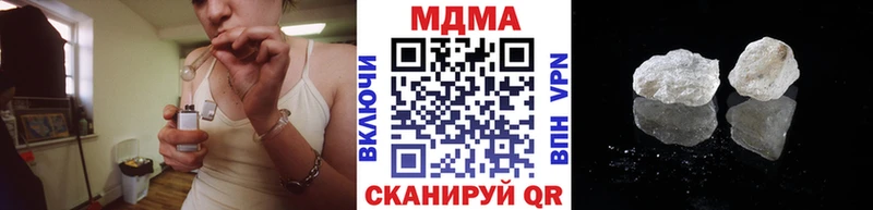 MDMA кристаллы  Сегежа 
