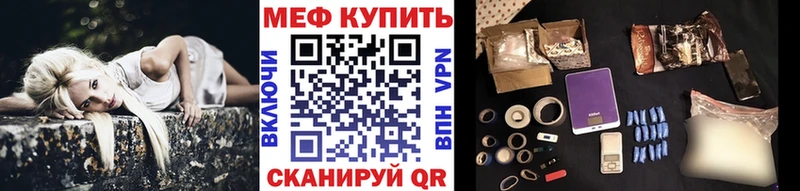 Меф мяу мяу  где можно купить   мега tor  Сегежа 