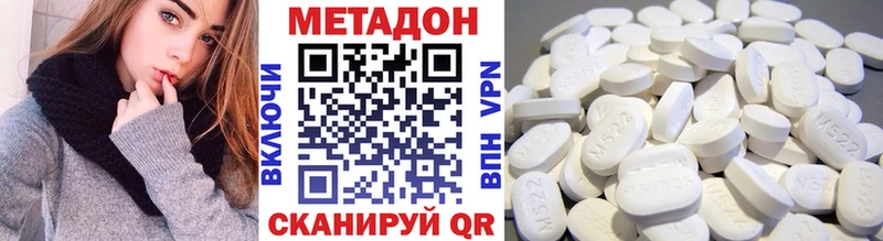 цены наркотик  Сегежа  Метадон кристалл 