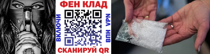 Метамфетамин Methamphetamine Сегежа