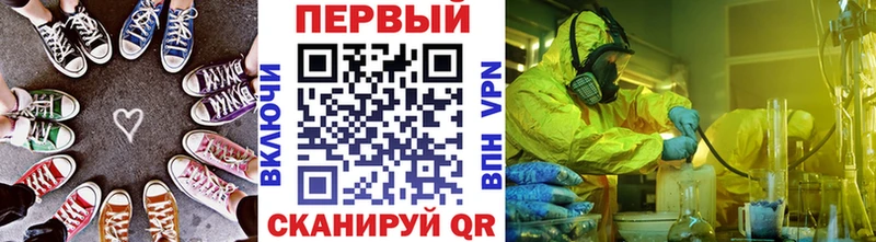 kraken ССЫЛКА  Сегежа  МЕТАМФЕТАМИН Methamphetamine 