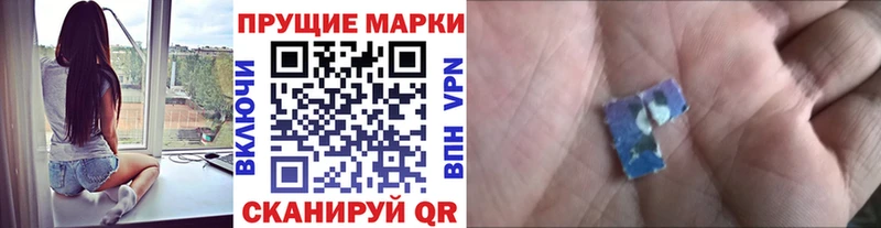 как найти   Сегежа  Марки 25I-NBOMe 1,8мг 