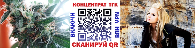 Дистиллят ТГК жижа  Сегежа 